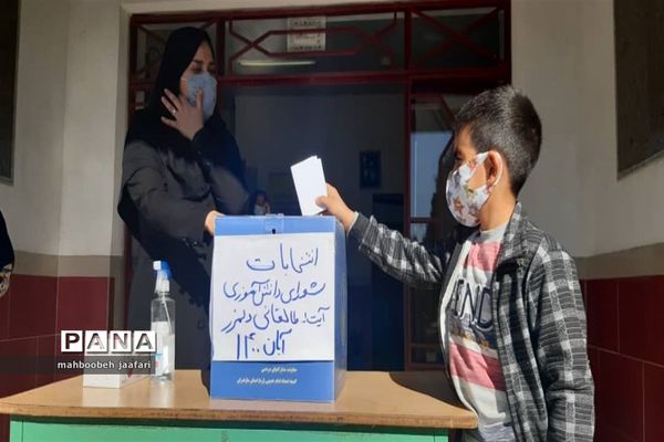 انتخابات شورای دانش‌آموزی در مدارس میاندورود