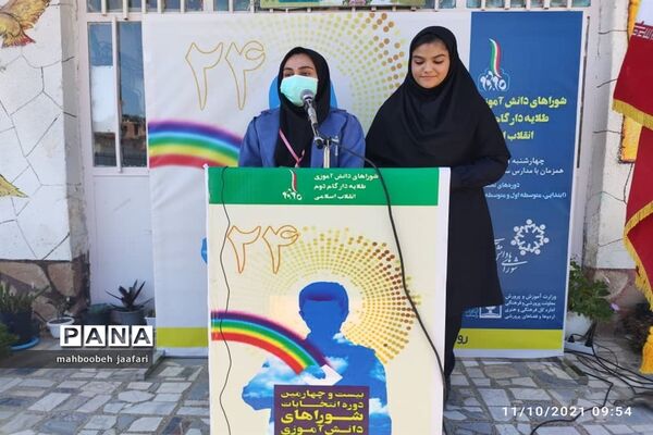 انتخابات شورای دانش‌آموزی در مدارس میاندورود