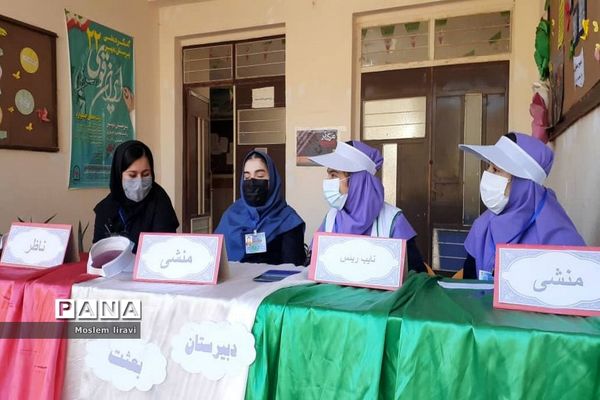 انتخابات شورای دانش آموزی دردیلم