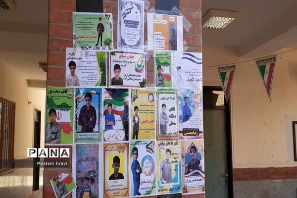 انتخابات شورای دانش آموزی دردیلم