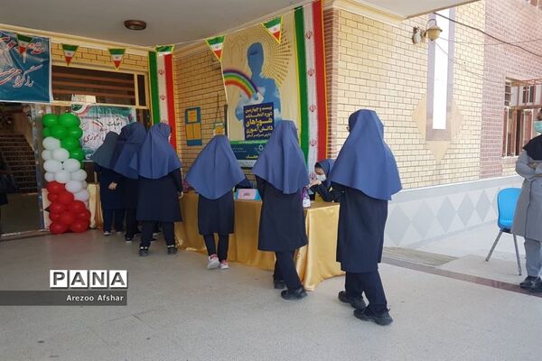 بیست و چهارمین انتخابات شورای دانش‌آموزی