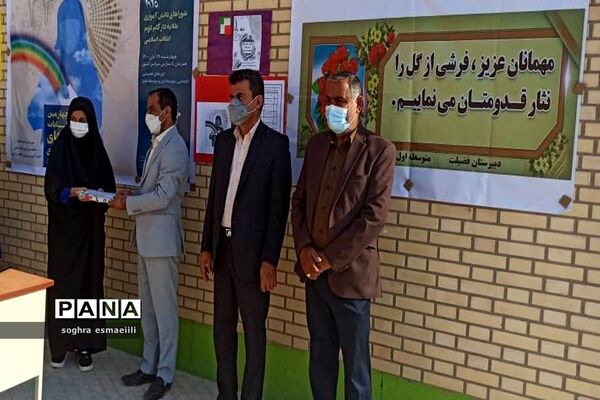 بیست و چهارمین دوره انتخابات شوراهای دانش‌آموزی در بردخون