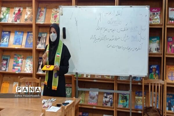 برگزاری دوره آموزشی مربیگری و داوری بازی‌های فکری در فارس