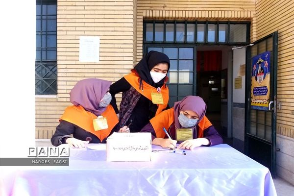 بیست و چهارمین انتخابات شوراهای دانش‌آموزی شهرستان جعفرآباد قم