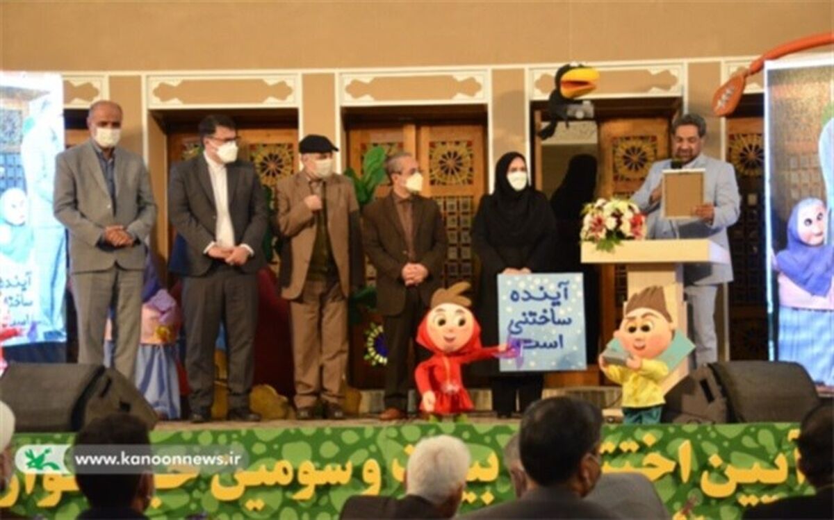 برگزیدگان مرحله منطقه‌ای جشنواره بین‌المللی قصه‌گویی کانون معرفی شدند
