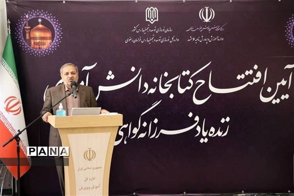 سفر سرپرست وزارت آموزش و پرورش به خراسان رضوی