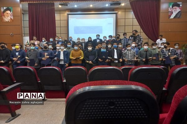 مراسم تقدیر از رتبه‌های برتر کنکور در رباط کریم