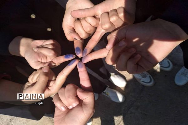 انتخابات شورای دانش‌آموزی بام و صفی آباد