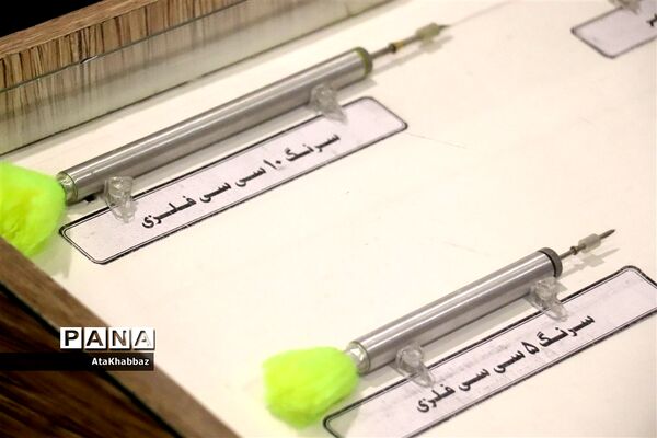 نمایشگاه علم و فناوری رینوتکس