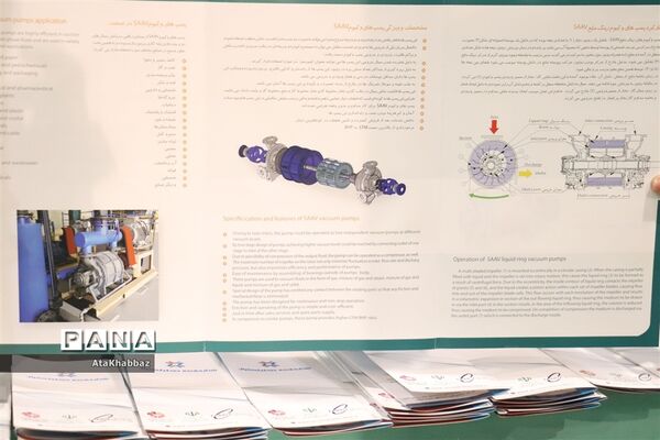نمایشگاه علم و فناوری رینوتکس