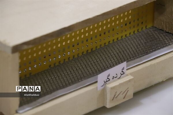 نمایشگاه علم و فناوری رینوتکس