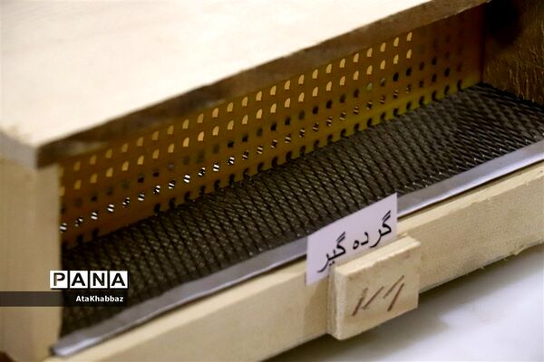 نمایشگاه علم و فناوری رینوتکس