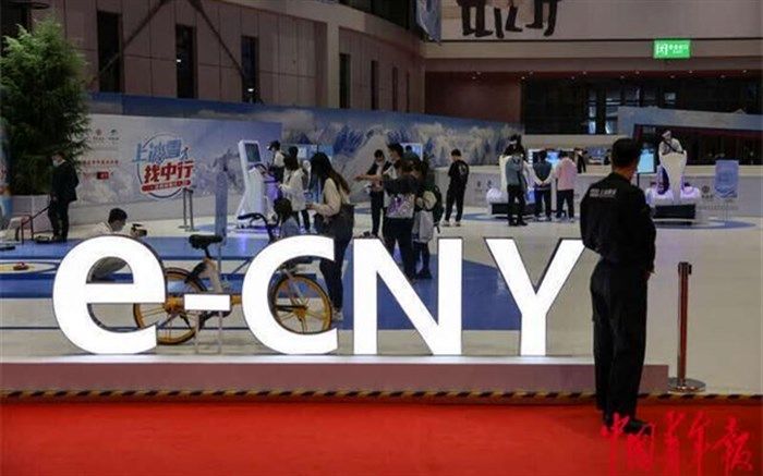 چین از یوان دیجیتال رونمایی کرد