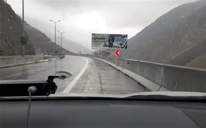 بخشی از آزادراه تهران - شمال مسدود شد