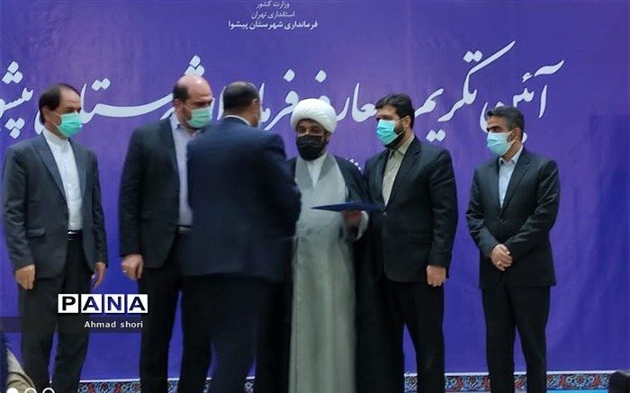 آیین تکریم و معارفه فرماندار شهرستان پیشوا