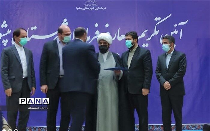آیین تکریم و معارفه فرماندار شهرستان پیشوا