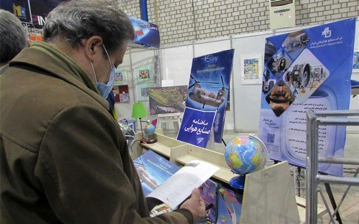 معرفی دستاوردهای علمی و فناورانه سازمان صنایع هوایی نیروهای مسلح در نمایشگاه رینوتکس