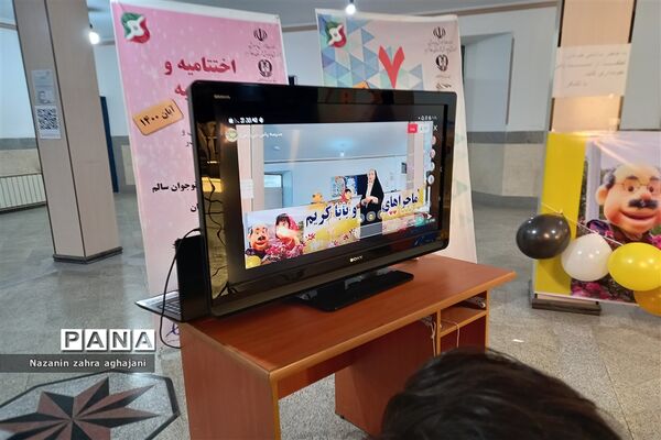 برگزاری نمایش عروسک‌های رباط کریم با موضوع نه گفتن