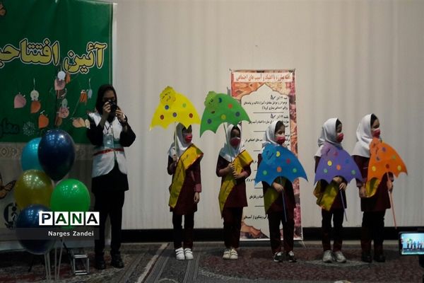 افتتاحیه طرح یاریگران زندگی در آموزش و پرورش ملارد