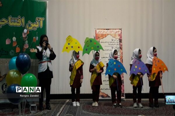 افتتاحیه طرح یاریگران زندگی در آموزش و پرورش ملارد