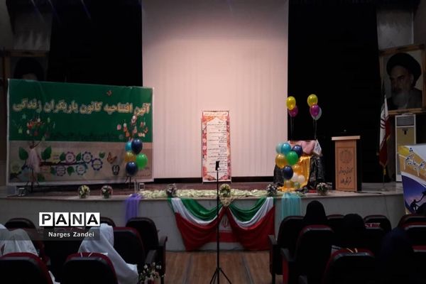 افتتاحیه طرح یاریگران زندگی در آموزش و پرورش ملارد