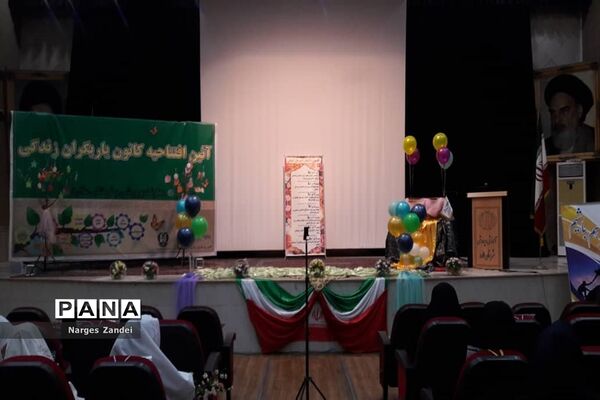 افتتاحیه طرح یاریگران زندگی در آموزش و پرورش ملارد
