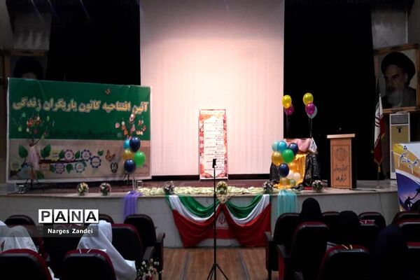افتتاحیه طرح یاریگران زندگی در آموزش و پرورش ملارد