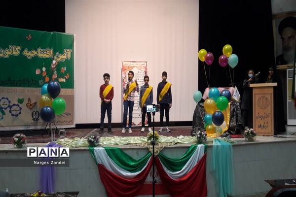 افتتاحیه طرح یاریگران زندگی در آموزش و پرورش ملارد