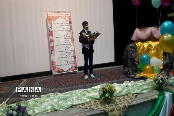 افتتاحیه طرح یاریگران زندگی در آموزش و پرورش ملارد