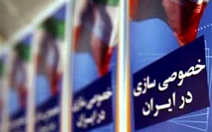 تعیین تکلیف سهام باقی‌مانده دولت از شرکت‌ها تا پایان سال