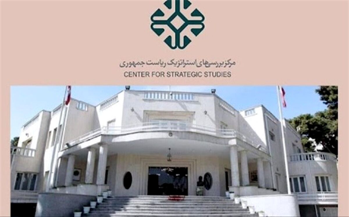 ماموریت جدید رئیس‌جمهوری به مرکز بررسی‌های استراتژیک
