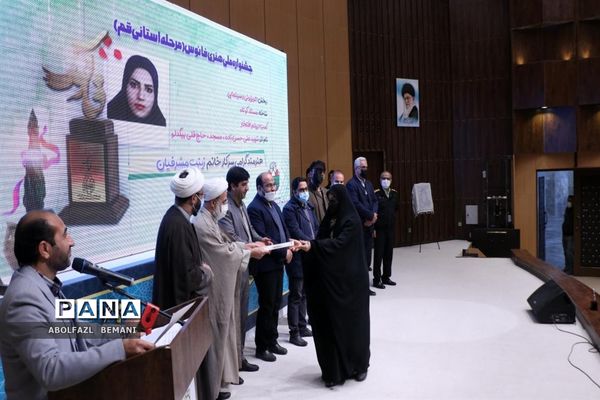 تجلیل از برگزیدگان جشنواره فانوس در قم