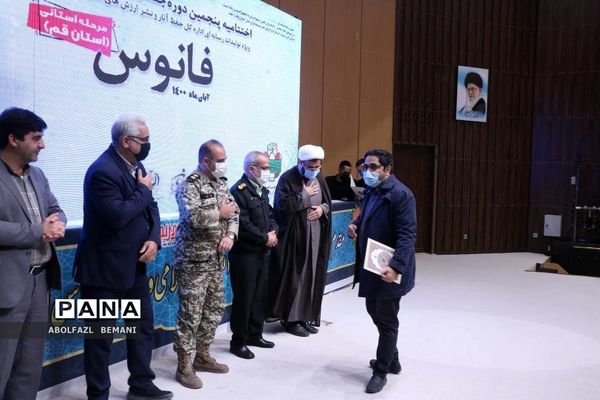 تجلیل از برگزیدگان جشنواره فانوس در قم