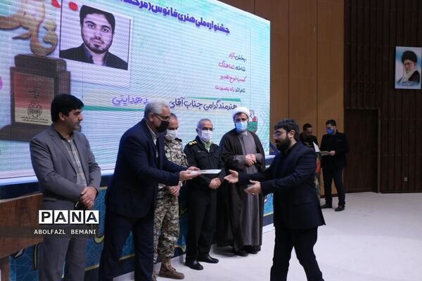 تجلیل از برگزیدگان جشنواره فانوس در قم