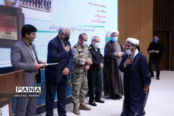 تجلیل از برگزیدگان جشنواره فانوس در قم