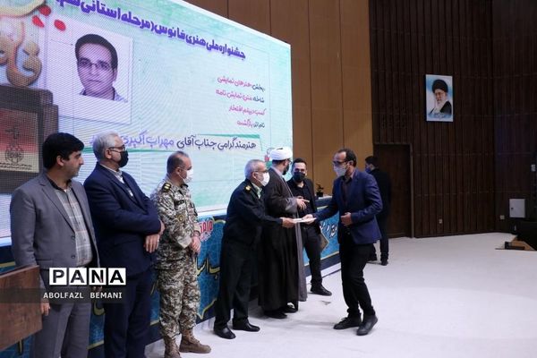 تجلیل از برگزیدگان جشنواره فانوس در قم