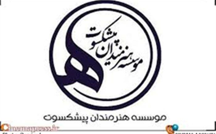 مراسم تولد هنرمندان پیشکسوت آبان ماهی برگزار شد