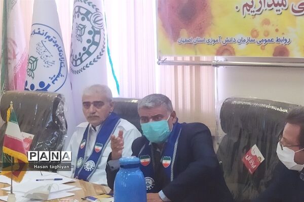 برگزاری جلسه هم اندیشی جذب و سازماندهی نواحی 6 گانه شهر اصفهان در سازمان دانش‌آموزی استان اصفهان
