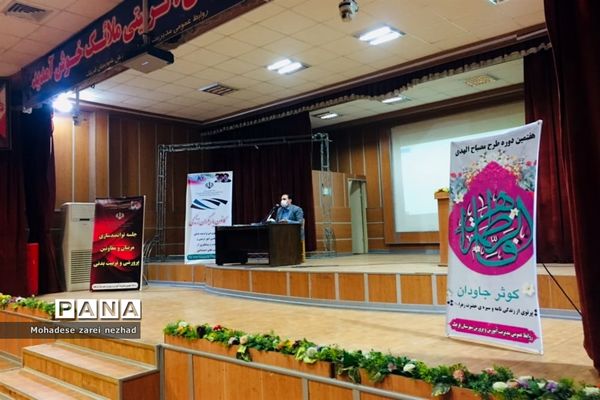 جلسه توانمندسازی معاونین و مربیان پرورشی شهرستان قرچک