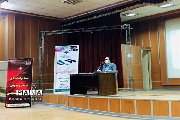 جلسه توانمندسازی معاونین و مربیان پرورشی شهرستان قرچک