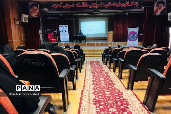 جلسه توانمندسازی معاونین و مربیان پرورشی شهرستان قرچک