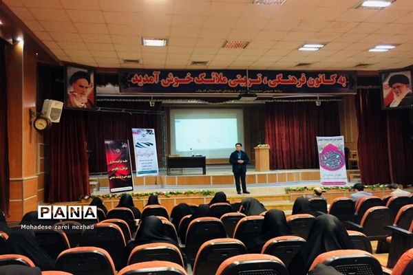 جلسه توانمندسازی معاونین و مربیان پرورشی شهرستان قرچک