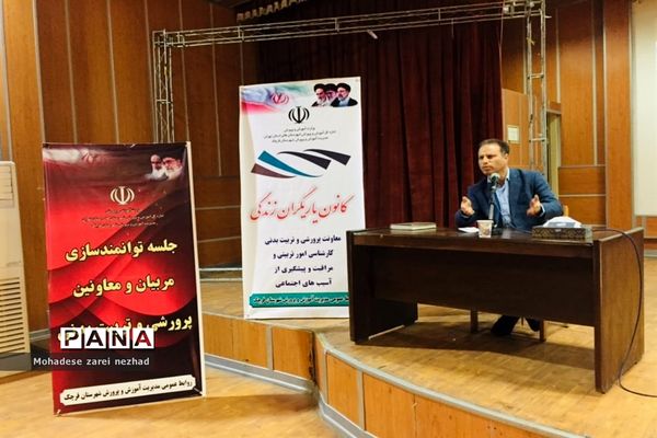 جلسه توانمندسازی معاونین و مربیان پرورشی شهرستان قرچک