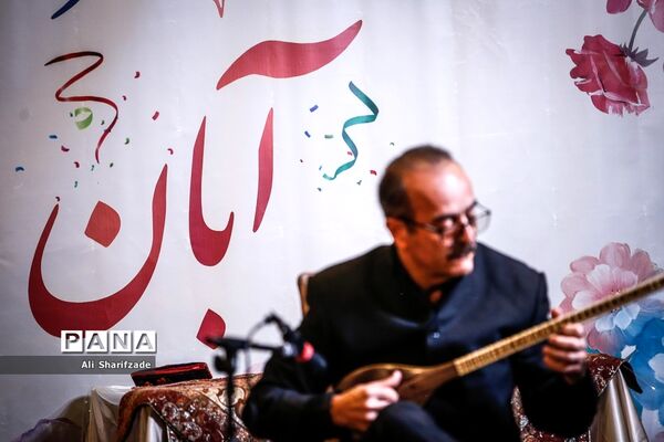 مراسم  جشن تولد هنرمندان پیشکسوت متولد آبان
