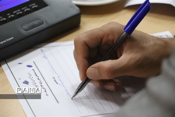 جلسه کمیته برنامه ریزی بیست و سومین مانور سراسری زلزله