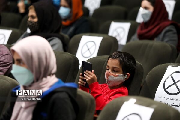 اولین جشنواره تصویرگری جلد کتاب‌های درسی دوره ابتدایی