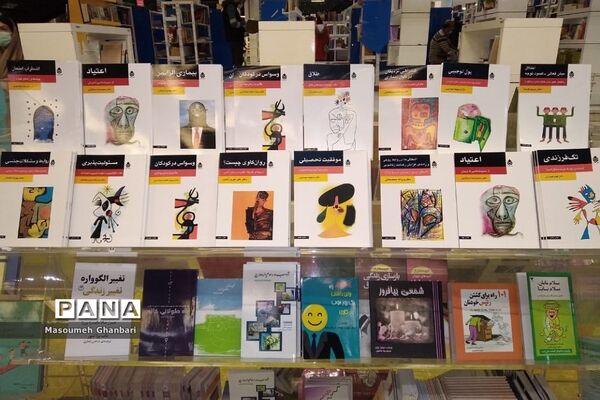 باغ کتاب فرصتی دیگر برای کتاب‌خوانی