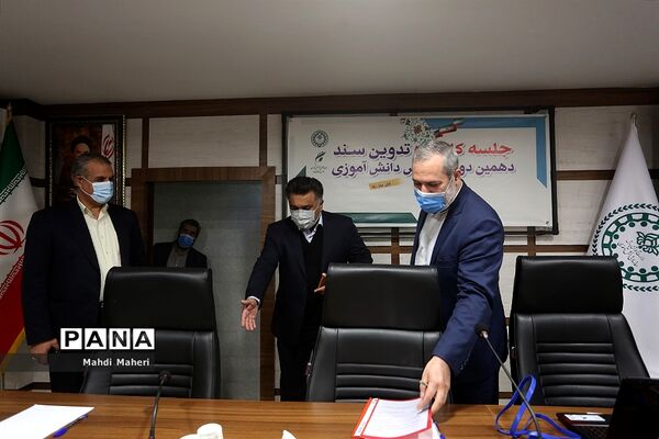 جلسه کارگروه تدوین سند دهمین دوره مجلس دانش‌آموزی