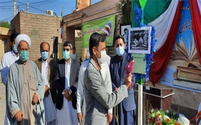 زنگ هفته کتاب در مدارس  ایرانشهر نواخته شد
