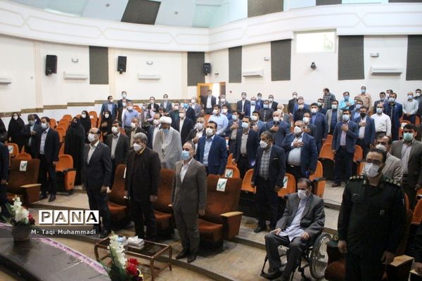 تکریم و معارفه مدیران کل آموزش و پرورش استان بوشهر